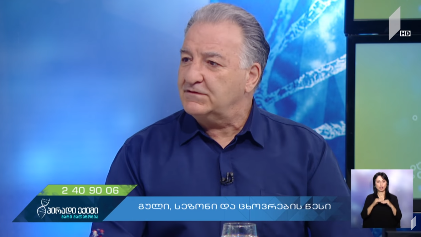 ალექსანდრე ალადაშვილი. 
